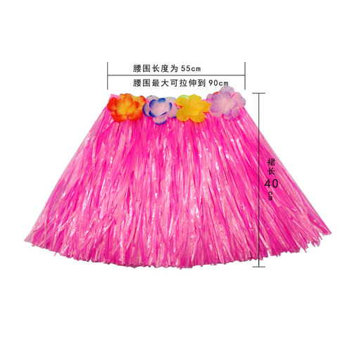 Kai Feng Party 30-80CM Double Layer Encrypted Hawaiian Grass Skirt Children's Day Dress Up Wedding Wedding Room Props