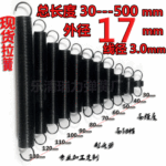 带钩现货拉簧拉力拉伸弹簧线径3mm外径17长短齐全定制加工弹簧