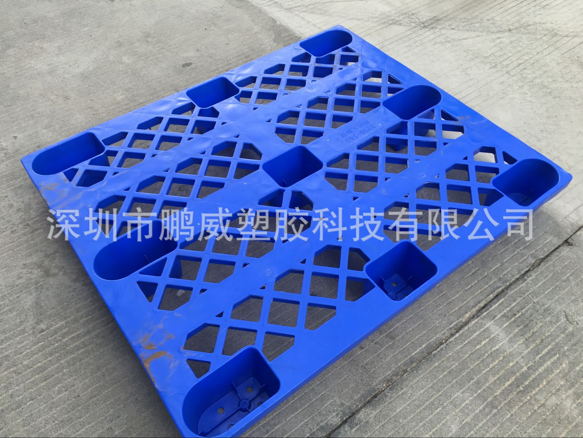 鹏威直销各种形状塑料托盘、南方米仓专用塑料垫板1200*1000*145