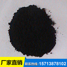 氧化钴价格_今日最新氧化钴价格行情走势