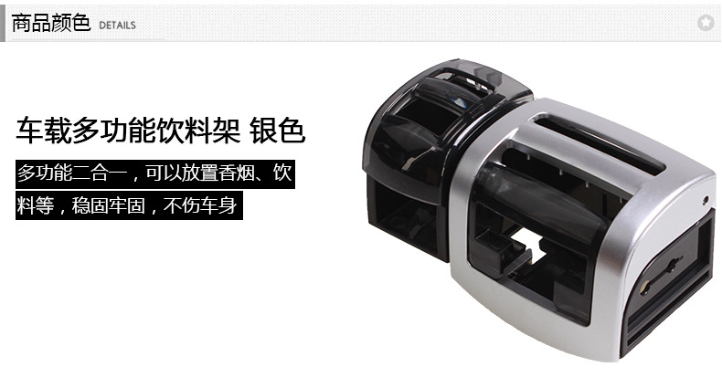 SW-1016多功能飲料架_17