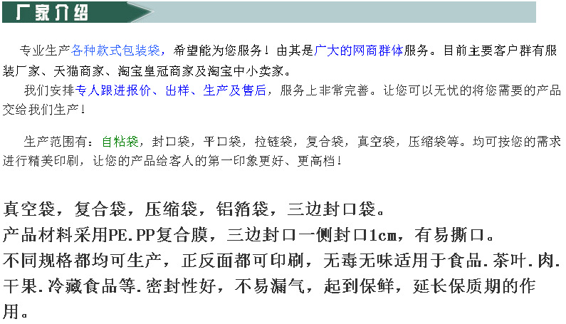 QQ图片20160425081846