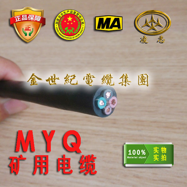 MYQ1