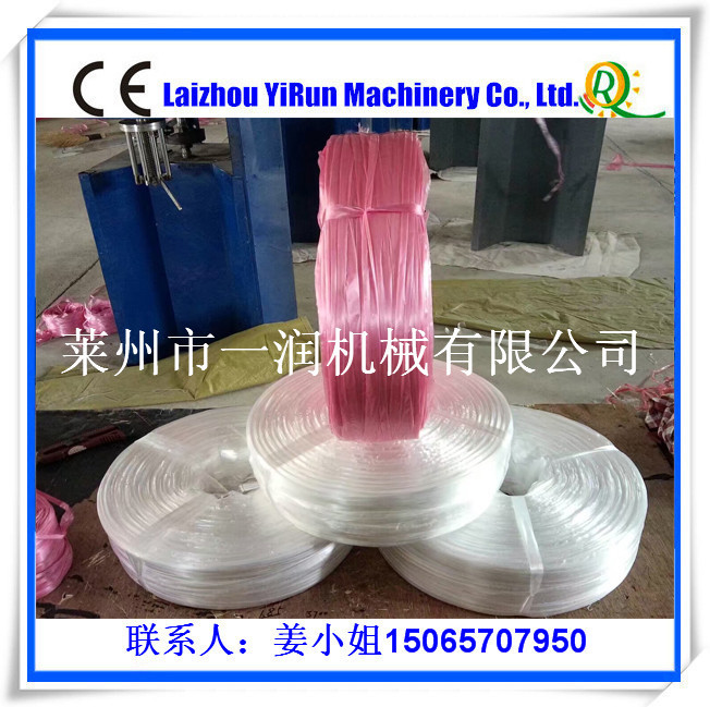PP塑料破裂膜捆扎绳包装绳机生产线设备机组