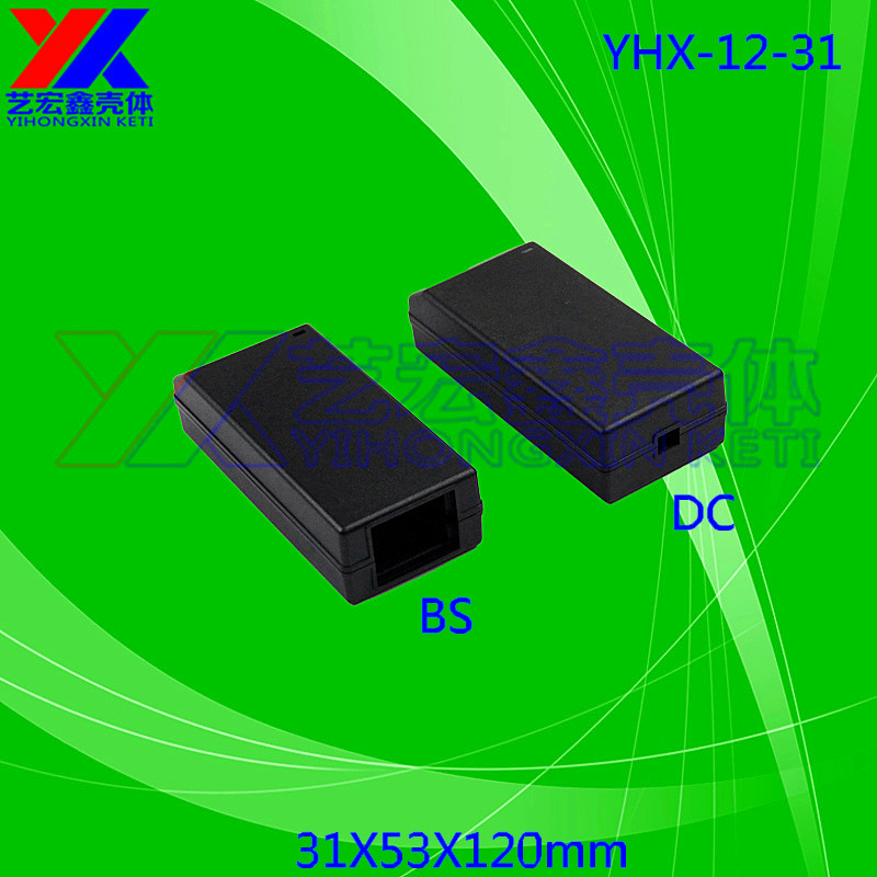 40w水晶品电源外壳 电源ABS外壳\塑胶电源壳12-31 DC BS
