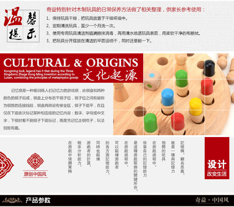 儿童木质益智力桌面游戏颜色记忆棋子 记忆力