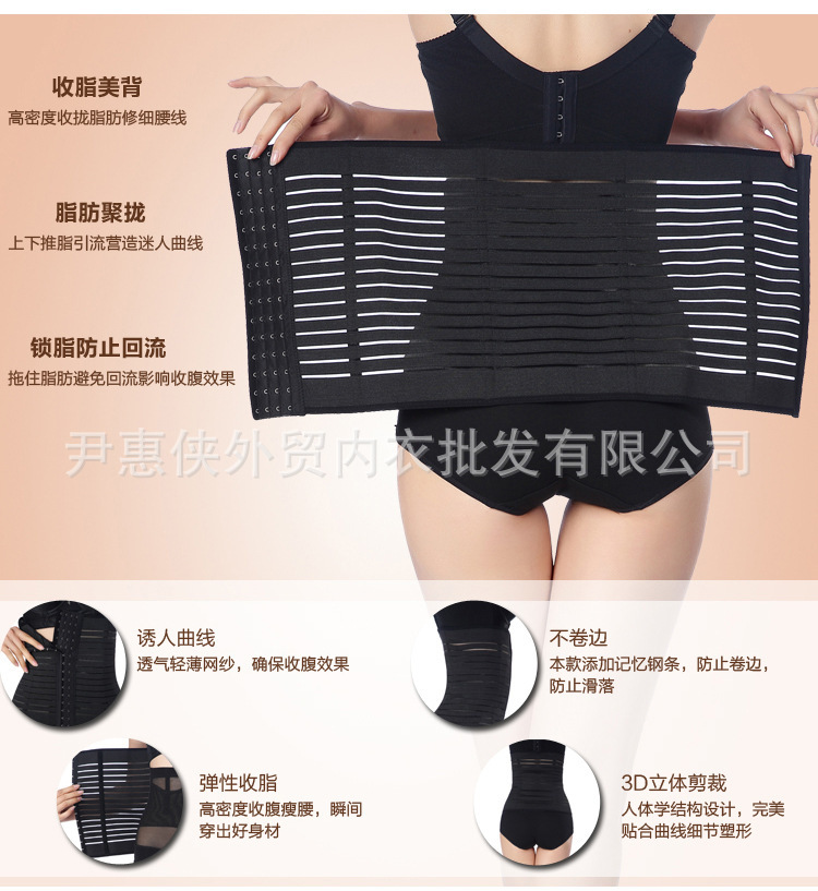 Corset AISALY en nylon - Ref 675360 Image 18