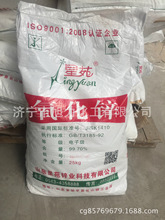 �����g�ӷ������\�׻�Һ ���z����   ����99.7%  �F؛����r��