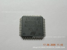 STLC3080 ���ɵ�· ����Ԫ���� IC BOM�����䵥