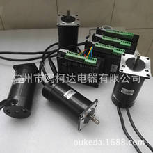 57BLDC直流无刷电机 115mm 140W 24V 3500rpm 4000转 57无刷电机