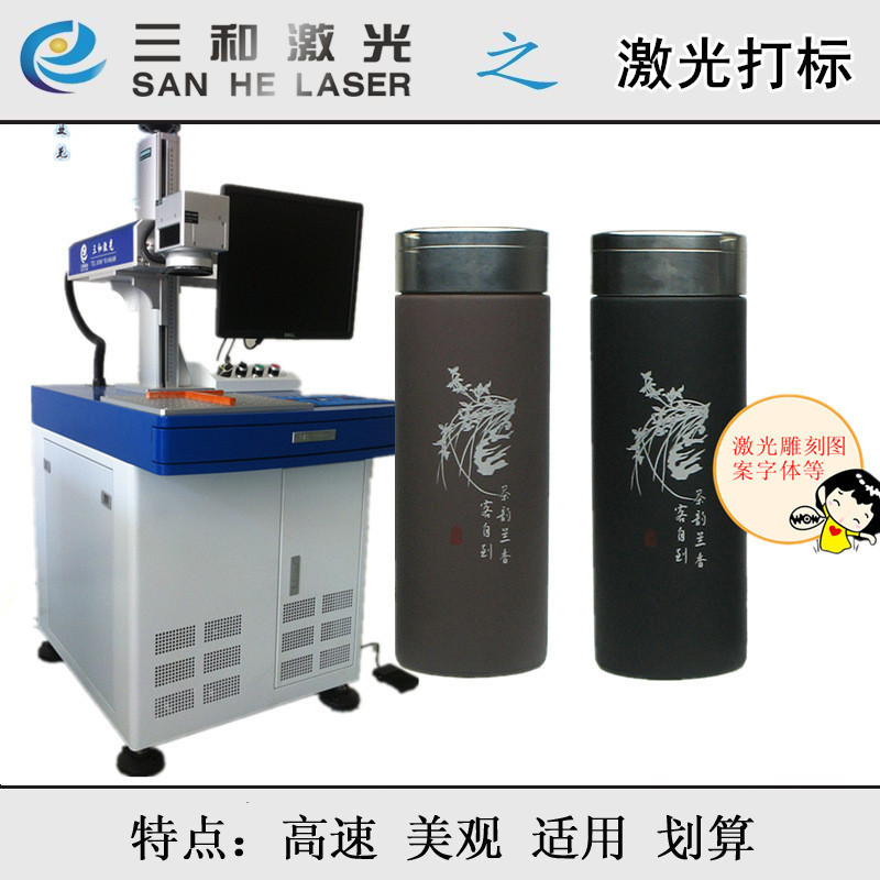 LED灯具激光打标五金器具激光打码机包装盒生产日期激光打标机