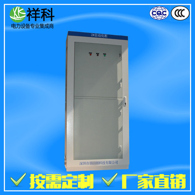 代工 貼牌 oem生産各類低壓成套開關設備 低壓控制櫃配電箱