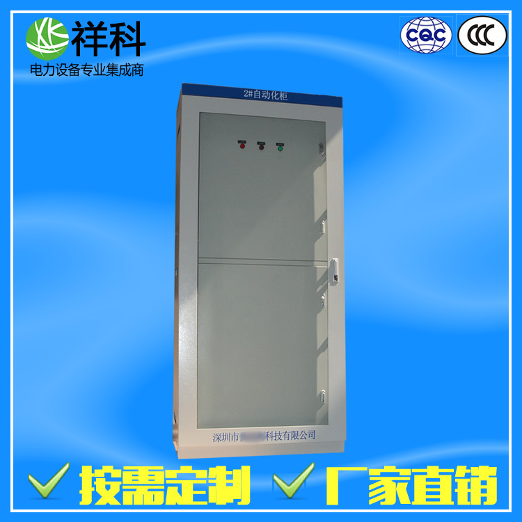 代工 貼牌 oem生産各類低壓成套開關設備 低壓控制櫃配電箱