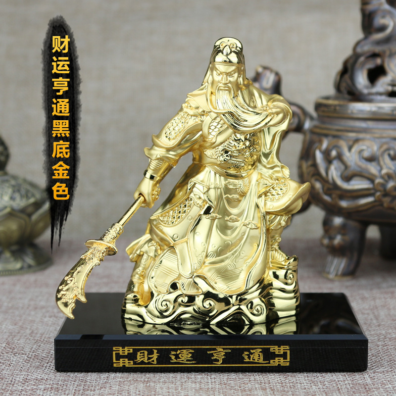 财源亨通黑底金色