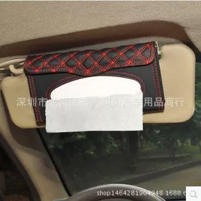 Красное вино солнцезащитный козырек коробка ткани салона автомобиля солнцезащитный козырек коробка ткани автомобиля красная и белая линия два цвета