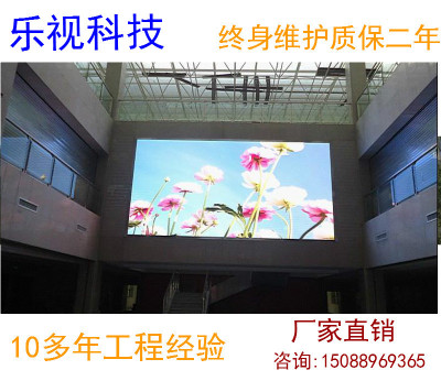 led Display maintenance Cangnan Pingyang Ryan Zhejiang display repair Customer service after sale