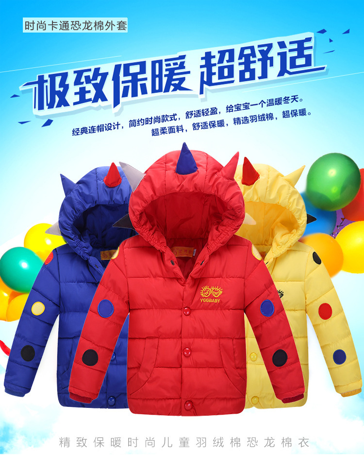 Blouson pour garcon en polyester - Ref 2160379 Image 7