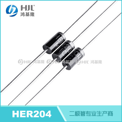 MIC散裝直插快恢複二極管HER204 DO-15插件式全新正品2A/300V