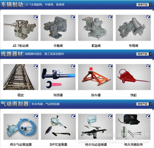 QQ图片20160906090255