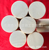 Imitation of ivory material synthesis ivory imitation mammoth ivory circular rods CNC lathe carved material factory direct sales