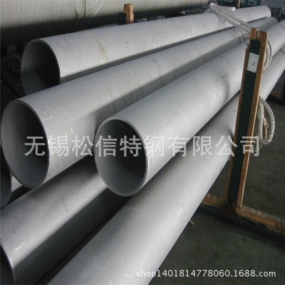 厂家销售 304不锈钢管 大口径无缝管 无锡不锈钢装饰管 合理价格|ru
