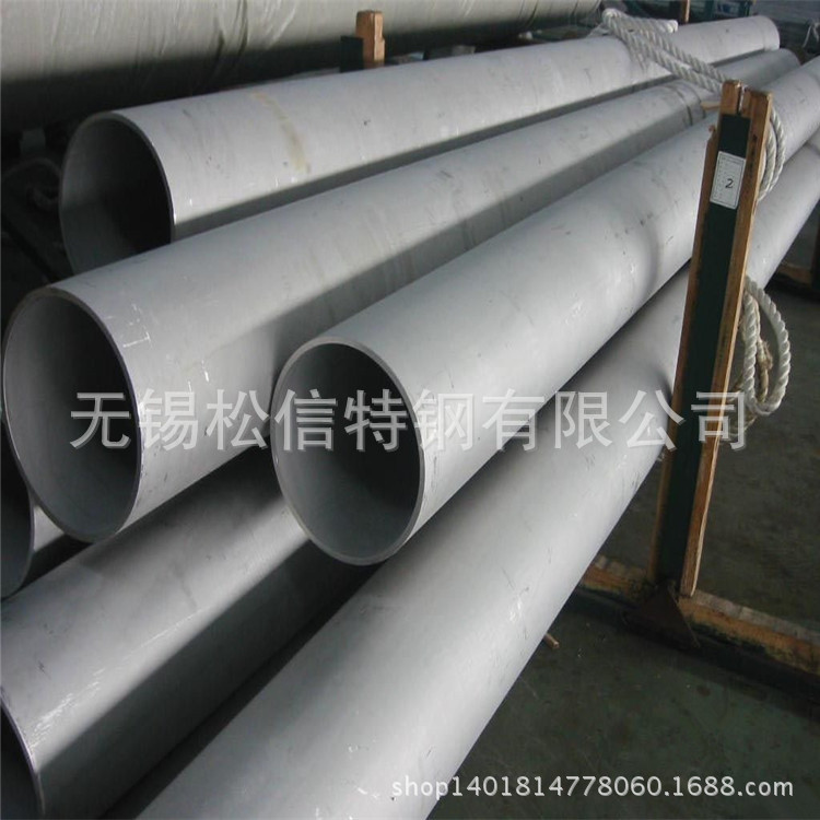 厂家销售 304不锈钢管 大口径无缝管 无锡不锈钢装饰管 合理价格|ru