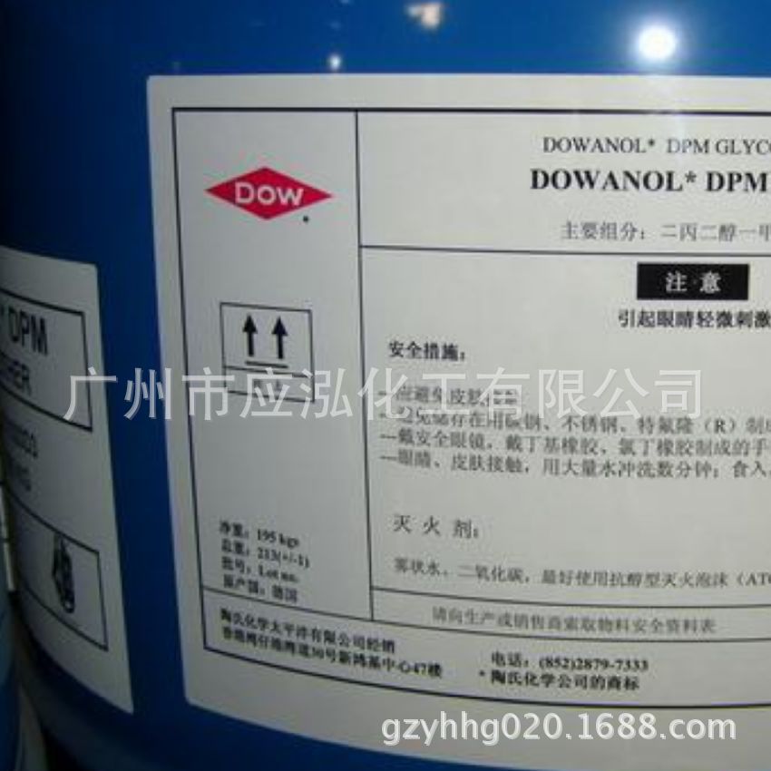 美国陶氏 利安得二丙二醇甲醚DPM 低味溶剂优级品