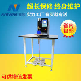 点焊机工厂 SWM-2000微电脑高频逆变点焊机 充电宝保护板焊接机