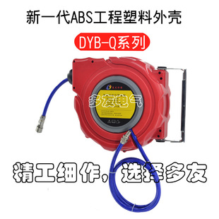 Duoyou 6.5*10*15 m pu yarn-wrapped air pipe automatic retractable pipe Winder air drum air pipe recovery strength