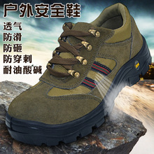 Chaussures de sécurité - Dégâts d impact - Ref 3404832 Image 5