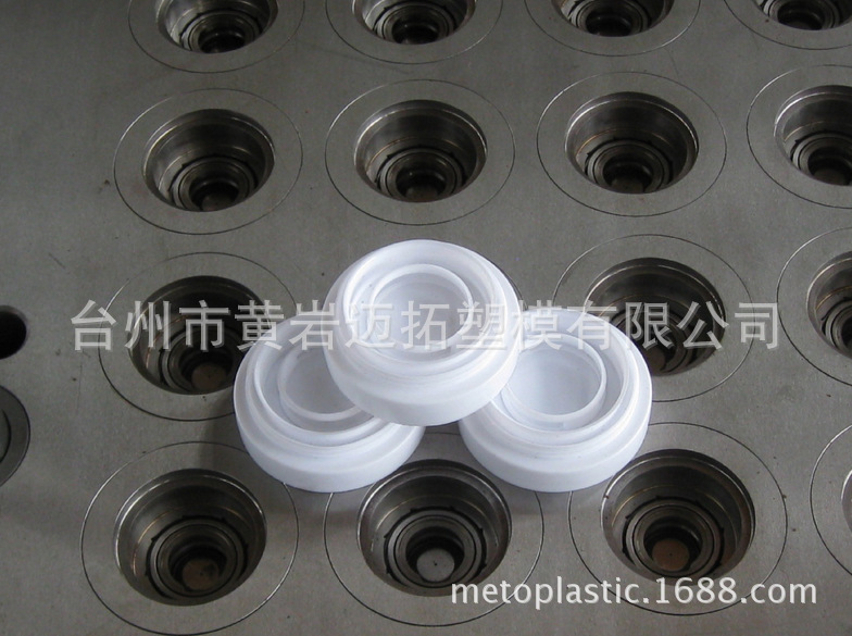 24腔热流道食用油瓶盖模具 PET瓶盖模具