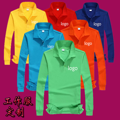 工作服t恤长袖定制工装厂服企业纯棉翻领T恤衫男女印字印图秋装|ms