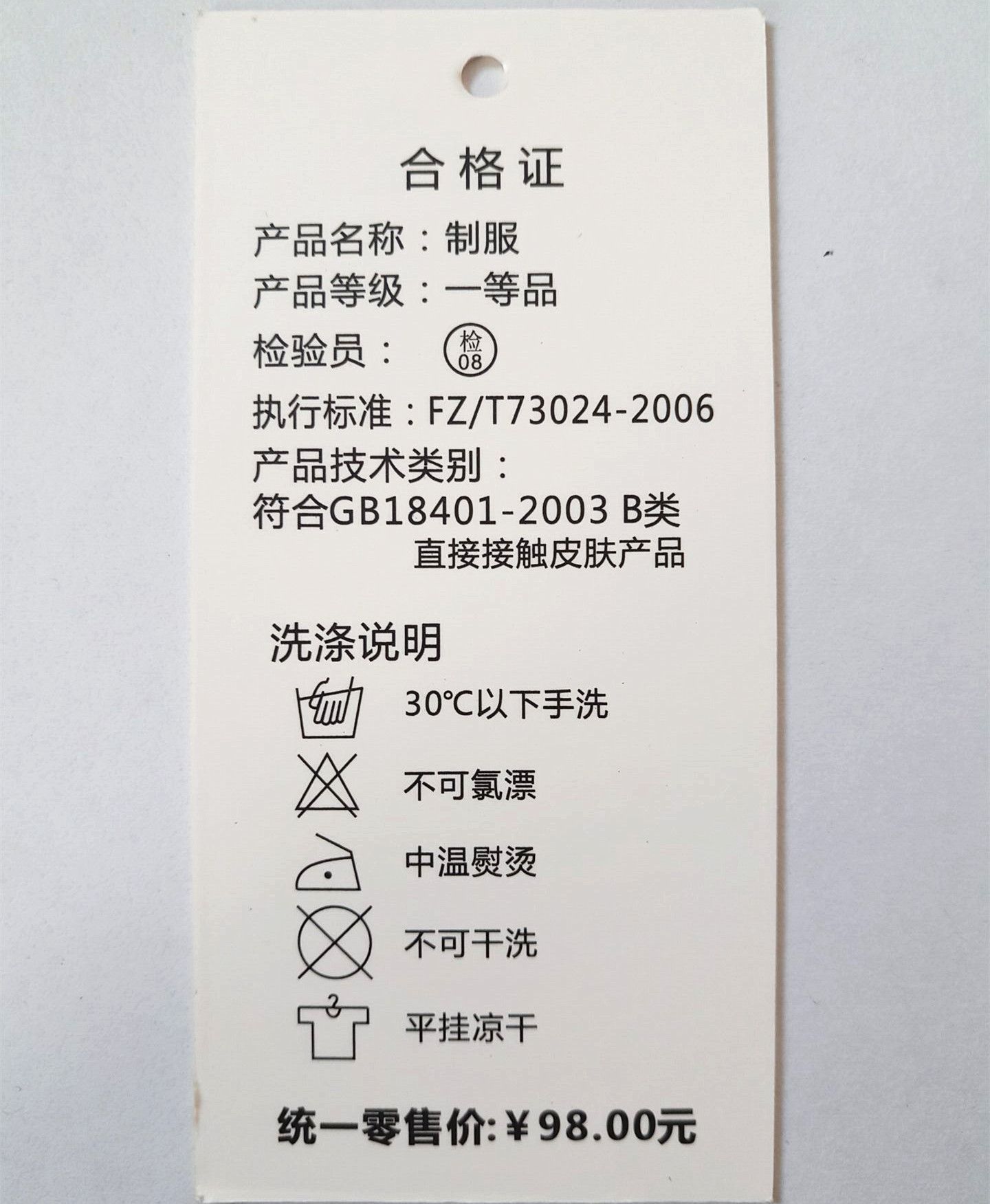 46F54035232220FE823E2FD0144616