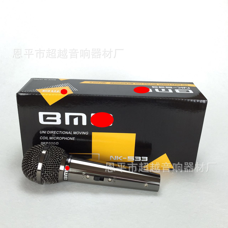 NK-533 wired microphone stage performance karaoke wired microphone