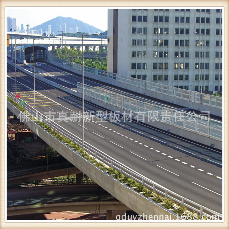 高速公路隔音屏