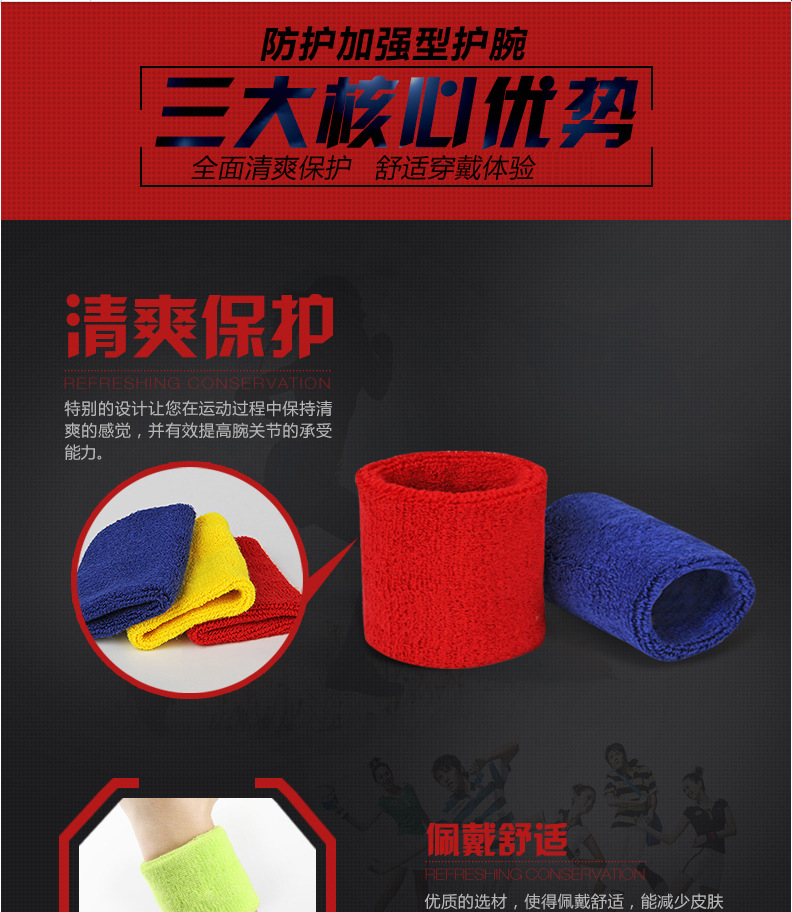 Protection sport - Ref 584895 Image 7