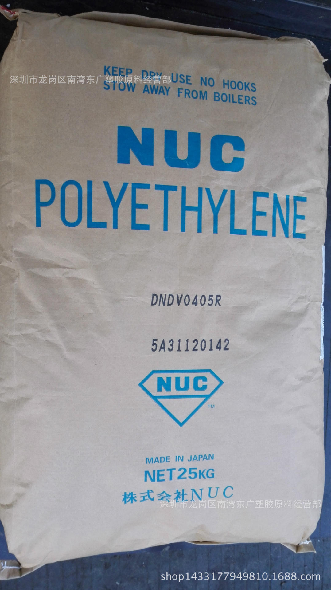 LDPE/日本尤尼卡/DNDV0405R注塑级高流动高韧性花料