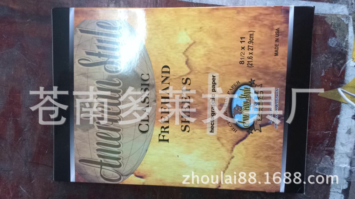 QQ图片20160306095930