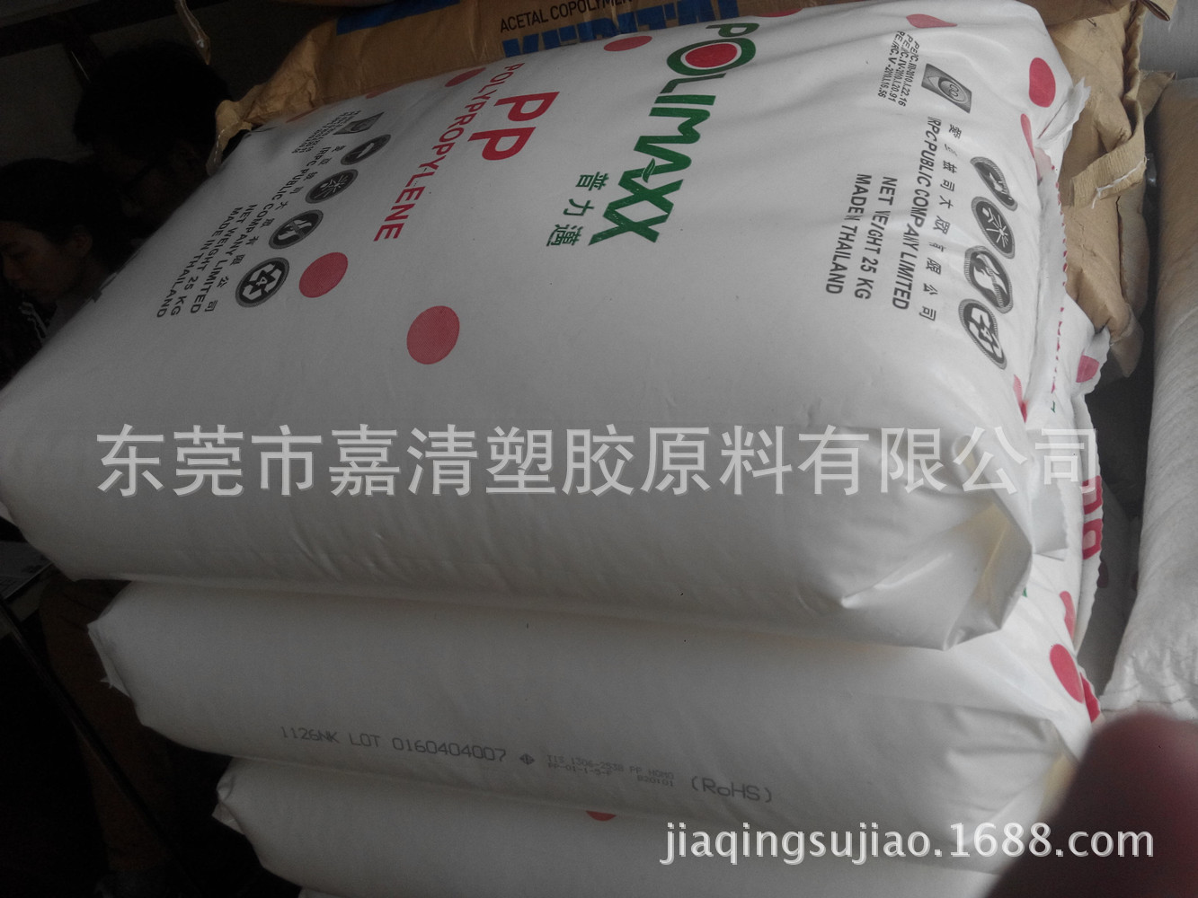 PP ̩��ʯ�� 1126NK 11����֬ ����ʳƷ��װ ��Ĥ�������