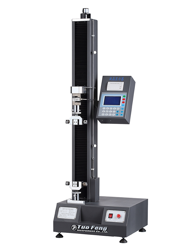 液晶数显电子拉力试验机（单立柱）