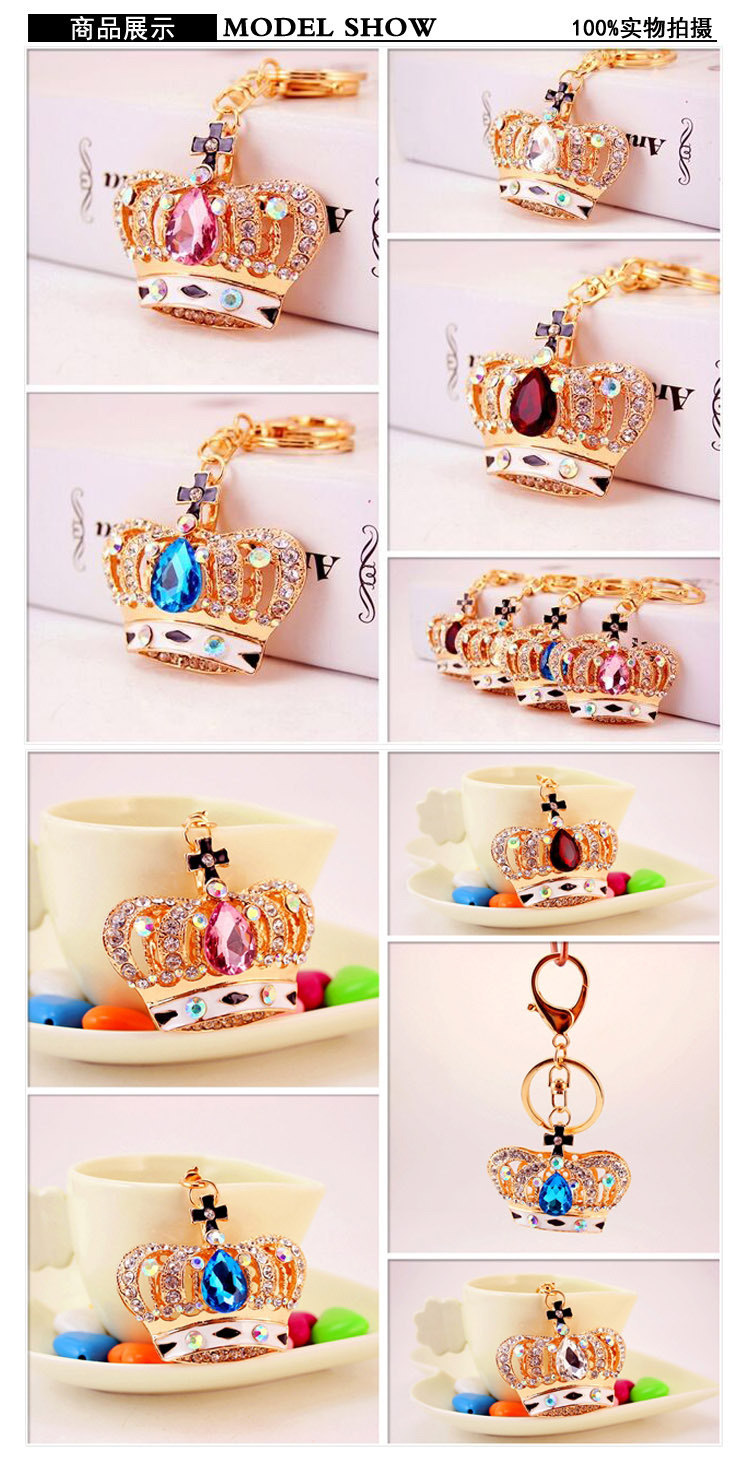Korean Diamond Gemstone Crown Women's Car Metal  Key Chain display picture 17