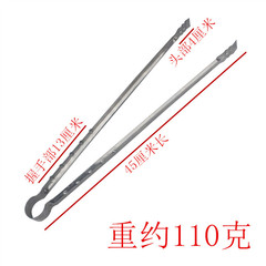 蝶烤香 430帶磁不鏽鋼加長食品夾 燒烤夾套裝 燒烤工具 燒烤套裝