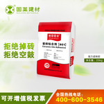 瓷砖胶瓷砖粘结剂20公斤胶外墙强力瓷砖结剂胶泥瓷砖粘结胶泥批发