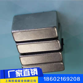 厂家直销钕铁硼磁块 （不零售）(图)永磁材料