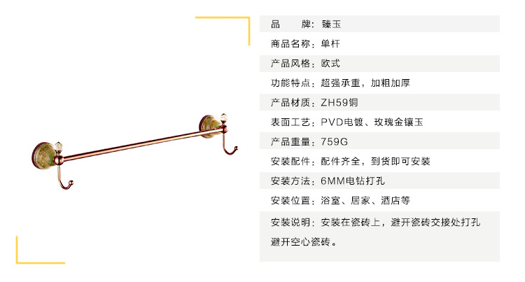 玫瑰金鑲玉一款2_19