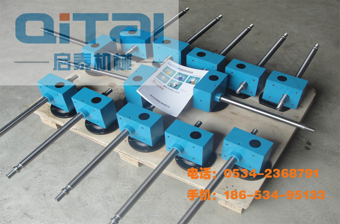 供应启泰JWM005蜗轮丝杆升降机|升降机平台|丝杆升降机