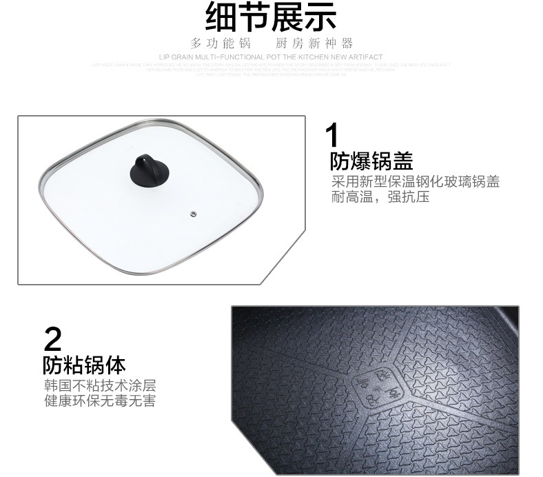 Многофункциональный горшок 16