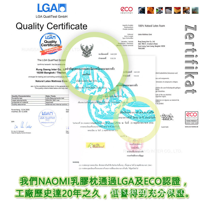 Naomi_LatexPillow_Certificate