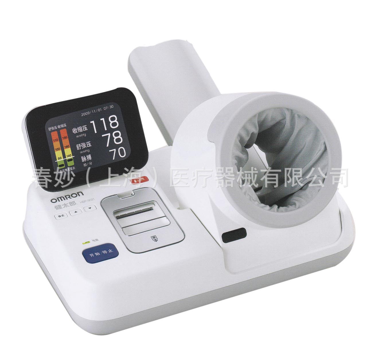 为什么选健太郎9021欧姆龙 健太郎HBP-9021 全自动 医用 电子血压计_https://www.jmylbn.com_新闻资讯_第8张