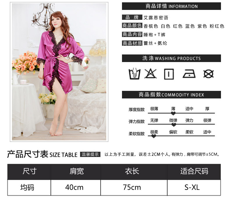 Peignoir - Ref 598767 Image 9